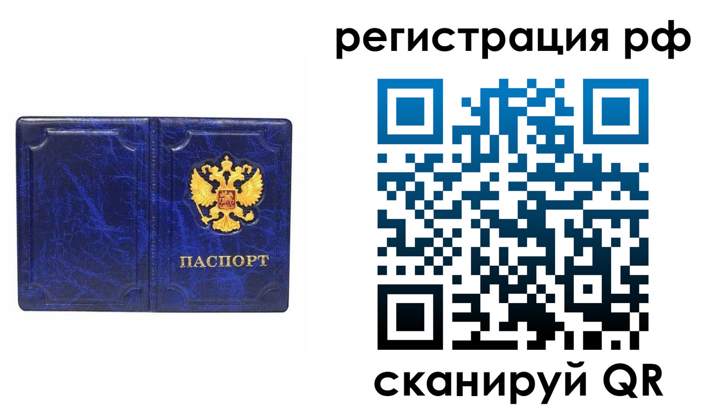 пропишу в квартире в Великом Устюге