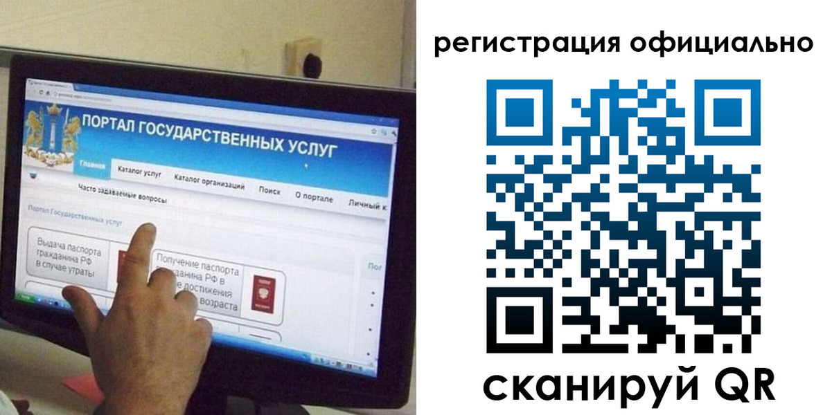 временная регистрация законно в Великом Устюге