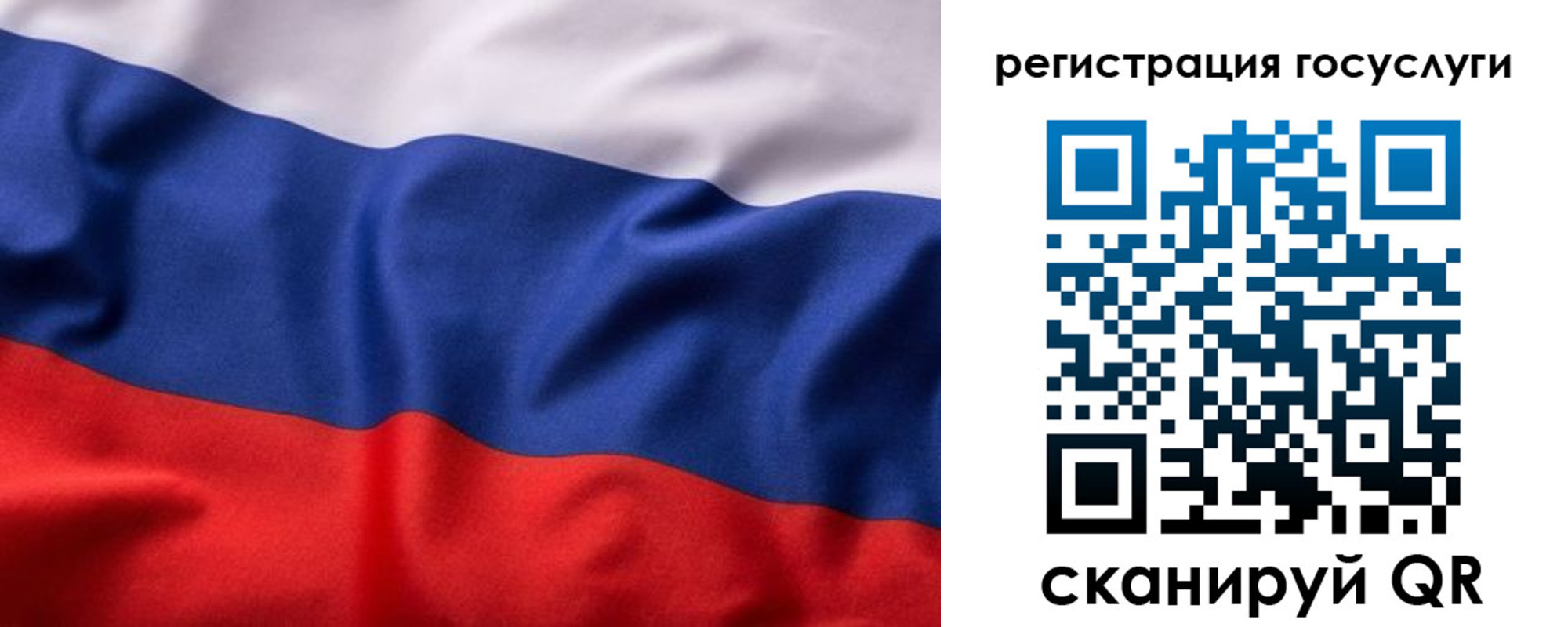временная регистрация купить в Великом Устюге