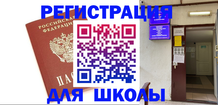 временная регистрация надежно в Великом Устюге